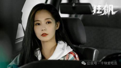 娱乐吃瓜酱说狂飙,娱乐吃瓜酱带你揭秘娱乐圈风云变幻  第3张